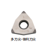 CBN/PCD（金刚石）刀片