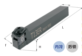 WhizThread车螺纹