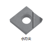 CBN/PCD（金刚石）刀片
